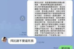 大瓜来了！马筱梅20岁艳照曝光3000张大尺度张兰霸气护儿媳被打脸-吃瓜网爆料黑料不打烊