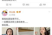 娱乐圈吃瓜百度云,百度云独家放送幕后真相