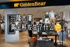 辽宁盘锦黄金熊事件，黑料不打烊吃瓜爆料网站