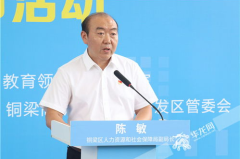 铜梁人力资源和社会保障网,聚焦民生保障，助力区域发展