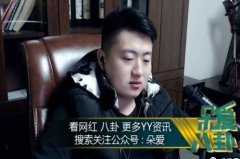 娱乐吃瓜酱大师是谁
