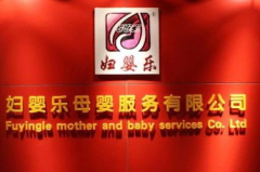 十大金牌月嫂公司,专业护理，呵护母婴健康