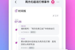 娱乐吃瓜酱软件有哪些,盘点各大平台精彩瞬间
