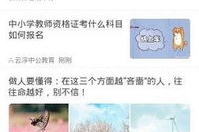 吃瓜智慧看点官网,揭秘娱乐圈幕后故事，带你领略娱乐界的真实面貌