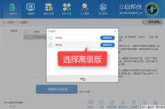 怎样用u盘安装xp系统,简易步骤与操作指南