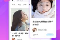 网红吃瓜正能量视频下载,揭秘幕后故事，传递网络正能量