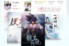 韩三千最新章节小说,逆袭之路，巅峰对决
