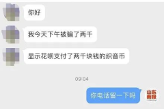 织音唱歌可以赚钱可靠吗,揭秘网络音乐变现的可行之路