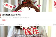 吃瓜娱乐路人小说,揭秘娱乐圈背后的秘密