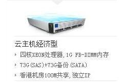 国内云主机,助力企业数字化转型的新引擎