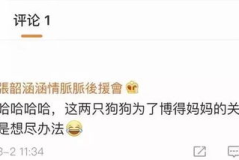 24点吃瓜娱乐,揭秘娱乐圈背后的24小时风云变幻