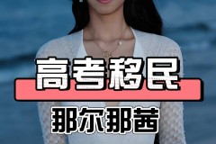 蒙古“格格”爆雷曾毅、杨坤成为牺牲品到底谁在控制舆论风向-黑料不打烊吃瓜爆料网站