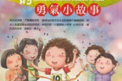 感动人的小故事,那些令人动容的小故事