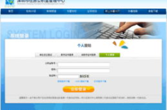 公积金管理中心网站,政策解读与操作指南