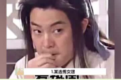 娱乐吃瓜女权是谁啊,网络热议背后的女性力量