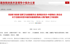 吃瓜最新事件爆料24小时@所有人北京地铁实施禁食 不听劝后果很严重