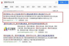 seo公司优化网站套路,揭秘SEO公司优化网站背后的套路与真相
