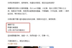 炸裂！马筱梅20岁澳门艳照曝光3000张大尺度张兰霸气护媳打脸？黑料不打烊吃瓜爆料网站
