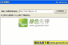 同ip站点查询,深度解析网站关联与影响