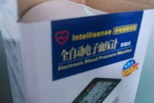 供应一点通,揭秘供应链管理的核心策略与实战技巧