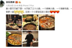 娱乐圈会做菜,跨界美食达人揭秘