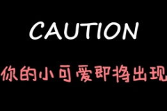 娱乐吃瓜酱焦虑,揭秘娱乐圈背后的焦虑情绪